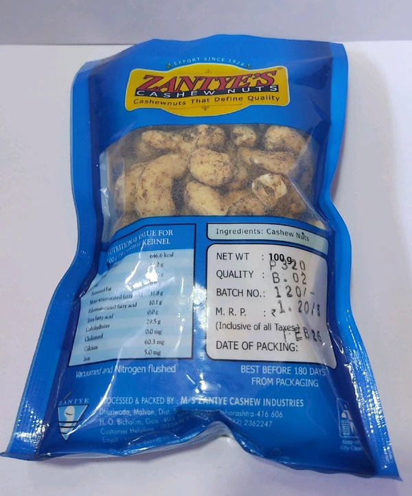 Kaju Without Sal (बिना सालेचे काजू)