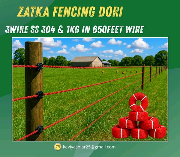 Solar Fencing Zatka Dori polywire Fencing Wire for Boundary | Ideal for Jhatka Machine & Solar Fence Energizer | 3 kg 1 Bundle