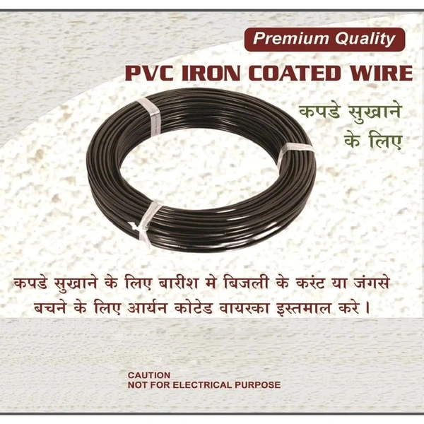 HIGH QUALITY CLOTH DRYING WIRE 10MTR