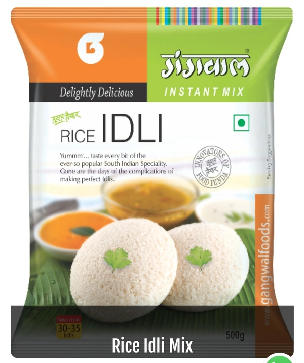 Gangwal Idli Mix  - 500gram