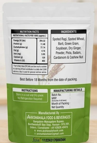 Ragi Malt (Ginger Flavor) - 200
