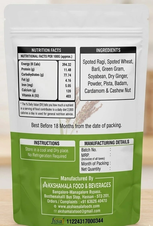Ragi Malt (Ginger Flavor) - 200