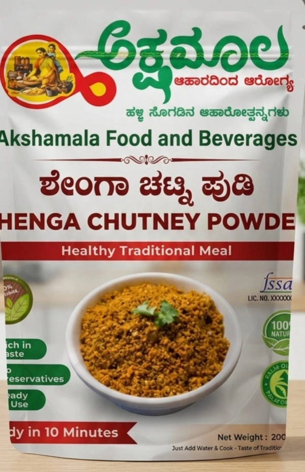 shenga chutney powder