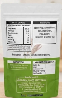 Ragi Malt(Plain) - 200