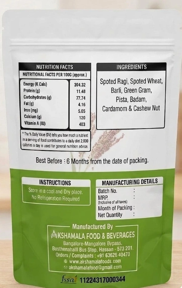 Ragi Malt(Plain) - 200