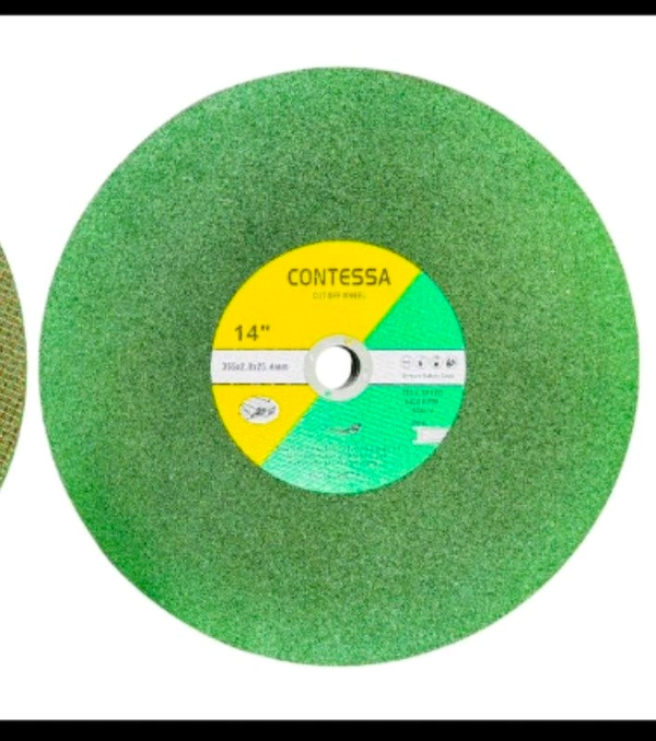 Cutting 14" Green S Net