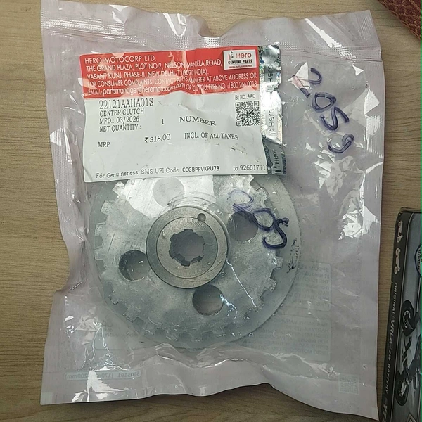CENTER CLUTCH - 100CC 4LUG - 22121AAHA01S