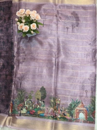 KORA SILK - HONEY PINK