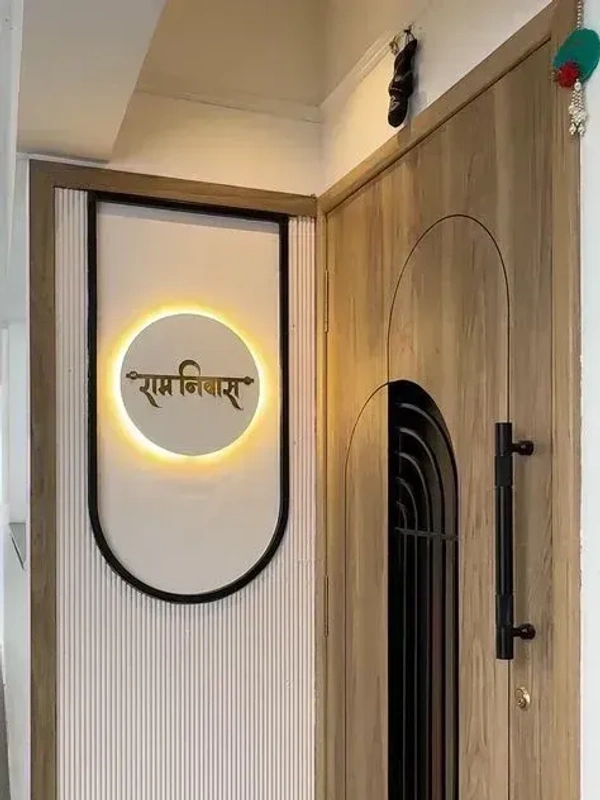 Hindi Script LED Backlit Nameplate - Capsule Frame on Fluted Panel