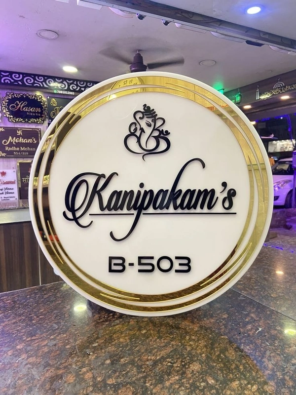 New Elegant White nameplate