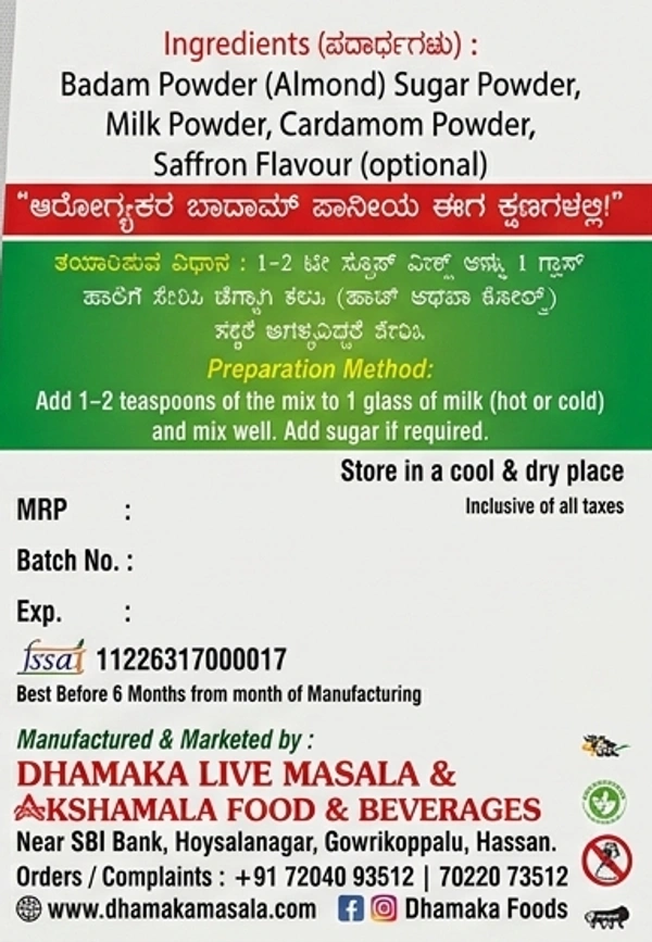 Premium Badam drinks - 200