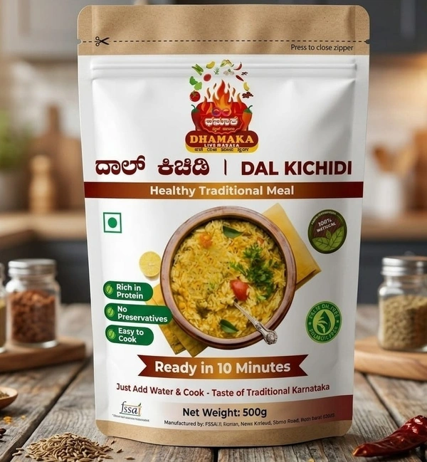 Daal kichidi Premix - 250 gm