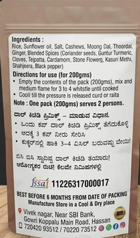 Daal kichidi Premix - 250 gm