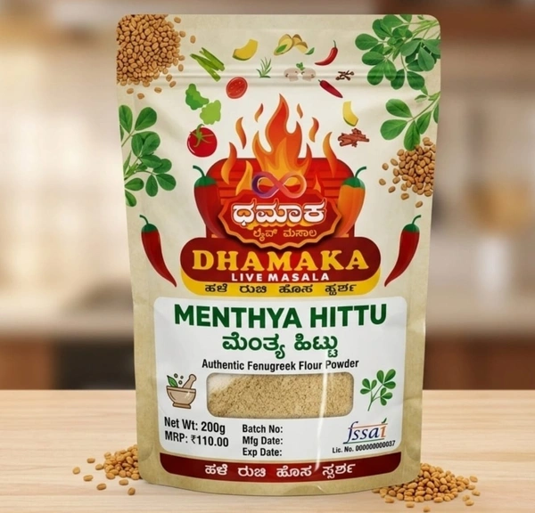 Menthya hittu - 250