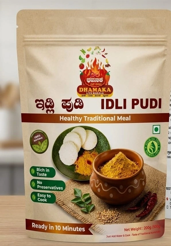 Idli Pudi - 200