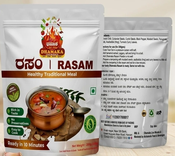 Rasam powder - 100m