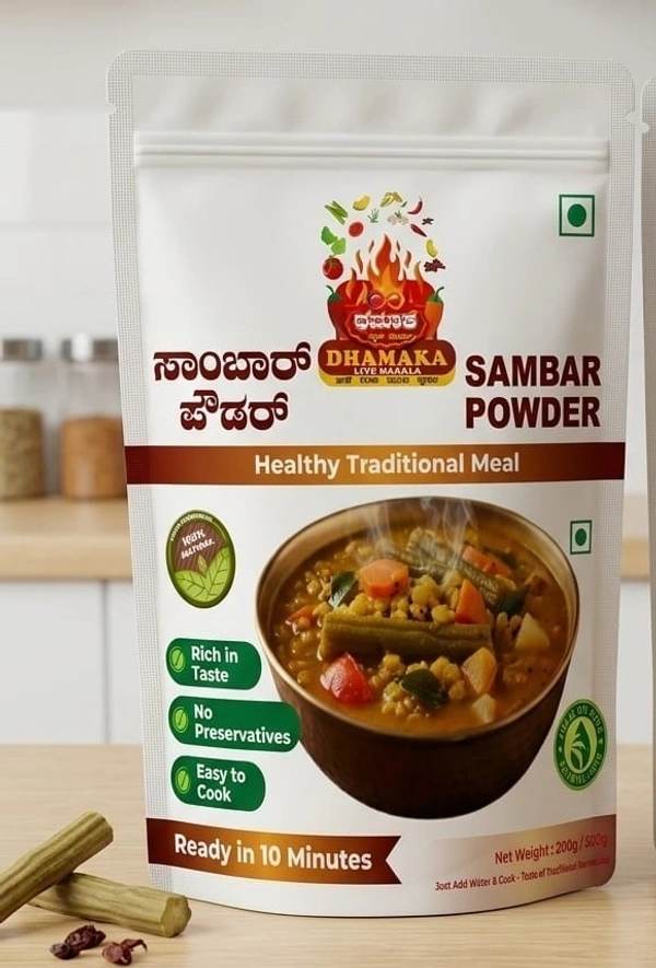 Sambhar powder - 100