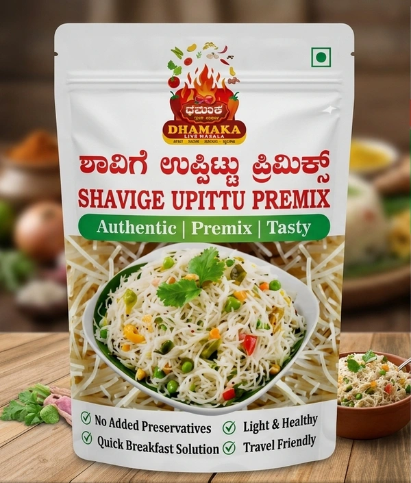 Shavige upma (Premix) - 200gm
