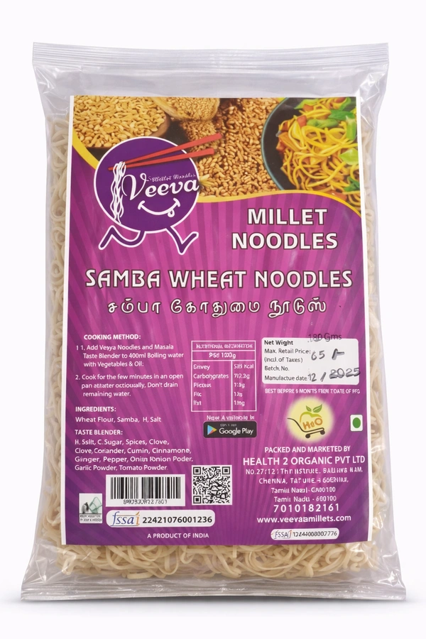 Samba Wheat Noodles - 180g