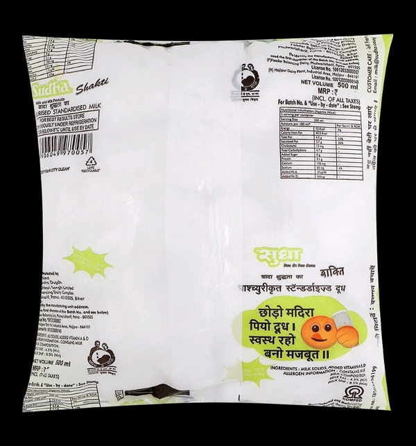Sudha Shakti Milk 500ml