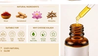 Kumkumadi Face Oil 15ml