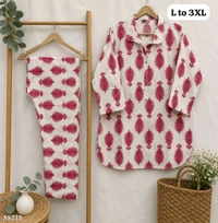 Jaipuri Cotton Cord Set
This is a Jaipuri cotton cord set. The set includes a top and pants, with one side pocket in the pant. The pants are fully interlocked, and the sizes available are L, XL, XXL, and 3XL. Top length is 30+ and bottom length is 38.
FABRIC: Jaipuri cotton
SIZES: L, XL, XXL, 3XL
LENGTH: Top: 30+, Bottom: 38
OCCASION: Daily wear - L, SS213