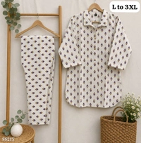 Jaipuri Cotton Cord Set
This is a Jaipuri cotton cord set. The set includes a top and pants, with one side pocket in the pant. The pants are fully interlocked, and the sizes available are L, XL, XXL, and 3XL. Top length is 30+ and bottom length is 38.
FABRIC: Jaipuri cotton
SIZES: L, XL, XXL, 3XL
LENGTH: Top: 30+, Bottom: 38
OCCASION: Daily wear - L, SS213