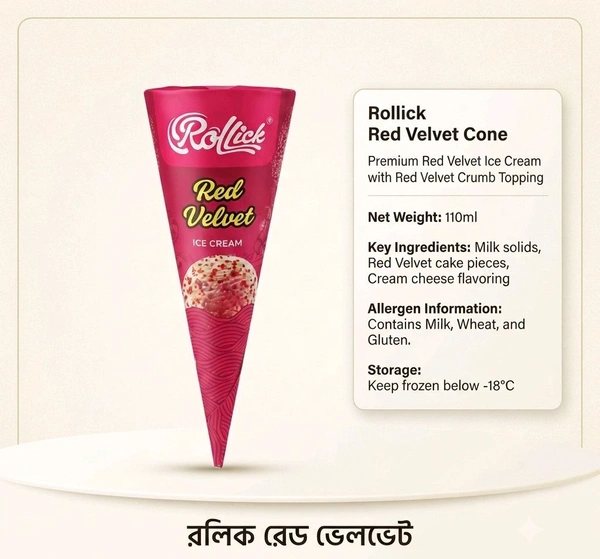 Rollick Red Velvet Cone