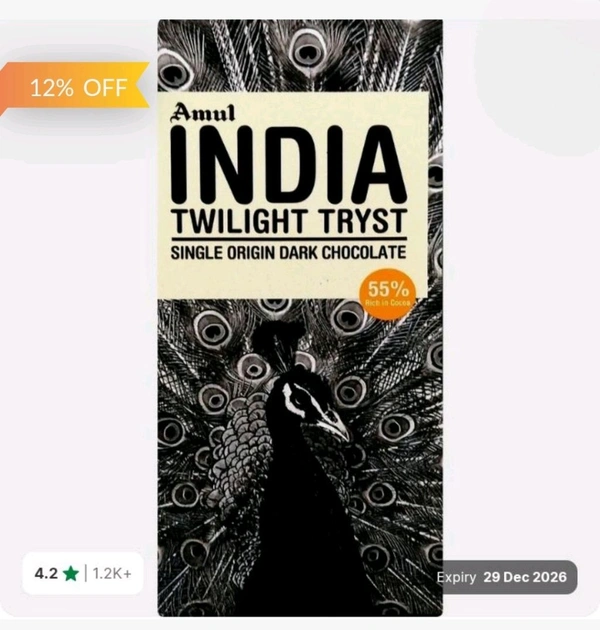 Amul