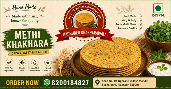 Sada Khakhara - 500 GRAMS