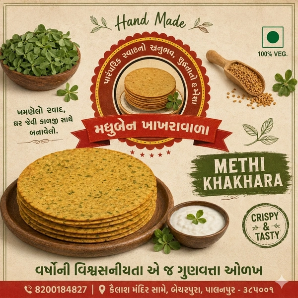 Methi Khakhara