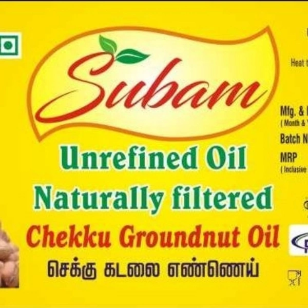 Pure groundnut oil