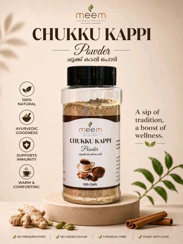 Chukku Kaapi - 100GM