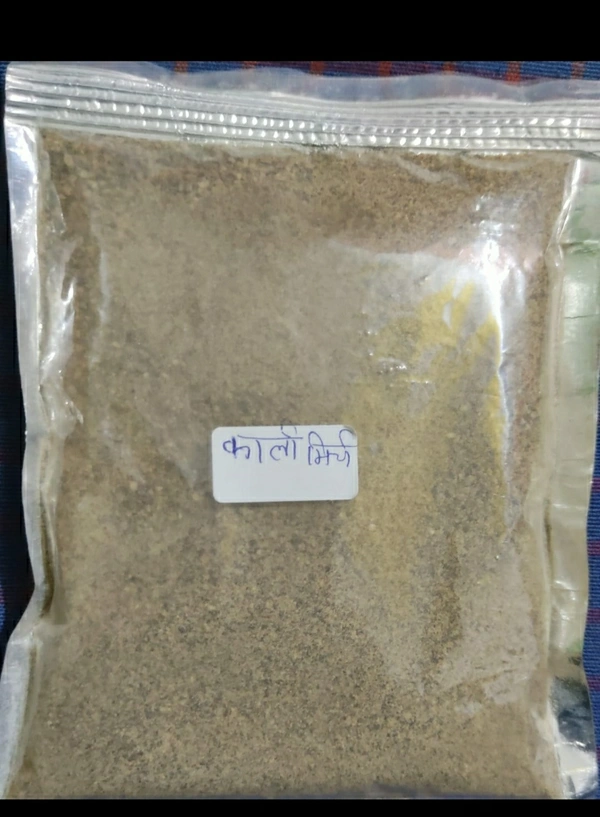 Pure Black Pepper Powder (Best Quality)  By Hakim Chhotey Lal Shree Ram Jain - 100gms