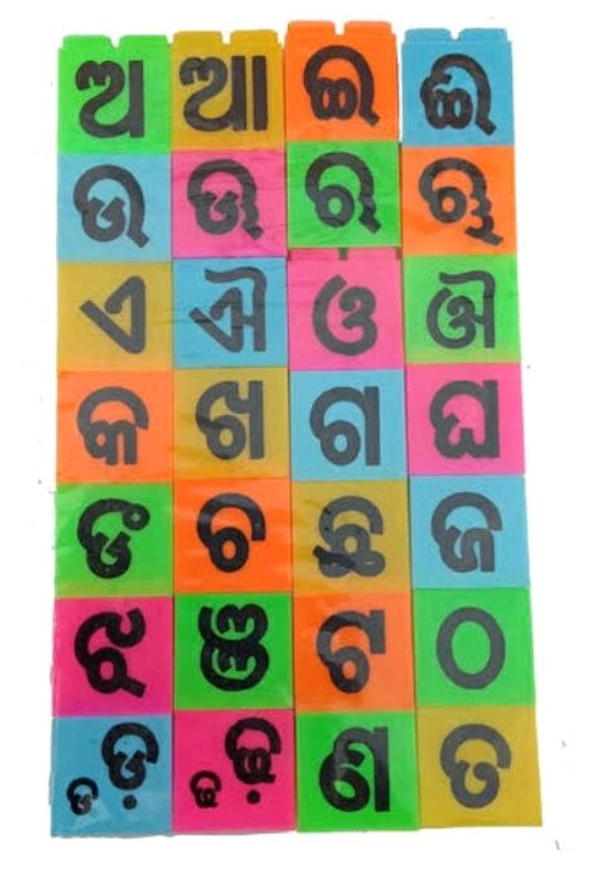 Little Genius Oriya Consonants with Knob for Kid, Multicolor