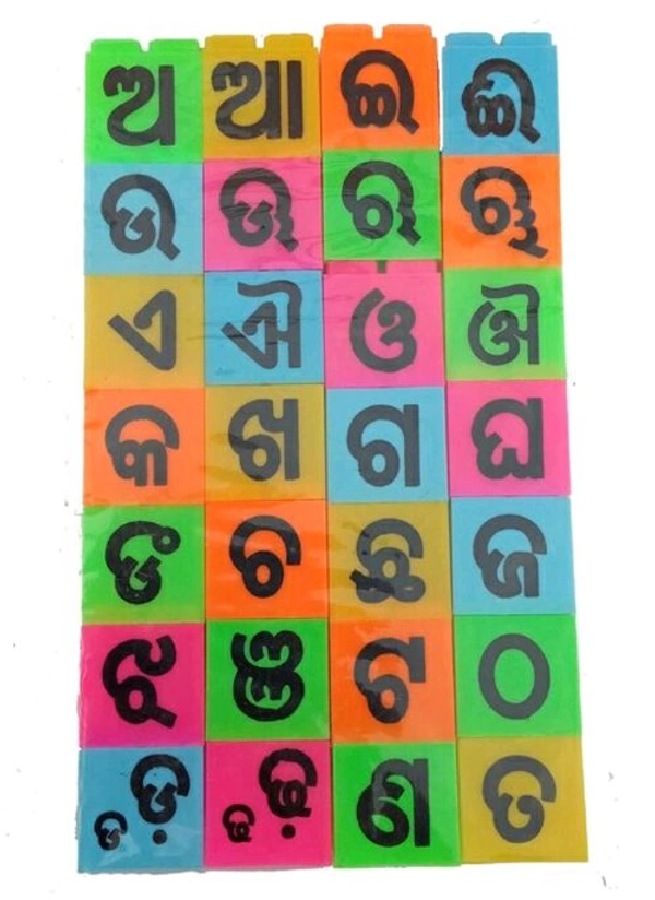 Little Genius Oriya Consonants with Knob for Kid, Multicolor