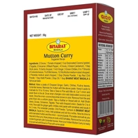 Bharat Meat Masala 50g
