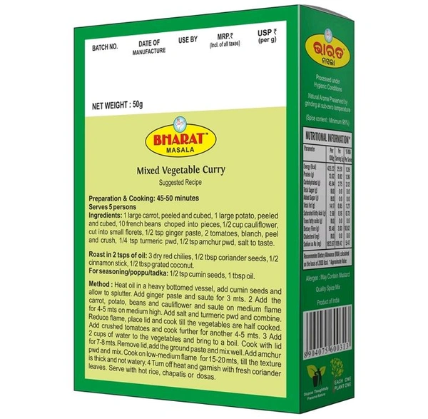 Bharat Curry Powder 50g