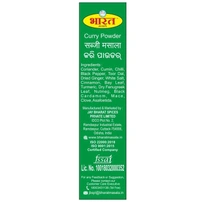 Bharat Curry Powder 50g