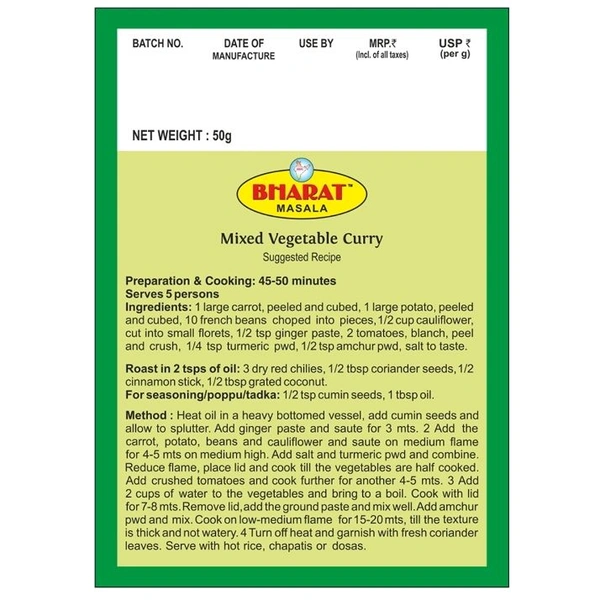 Bharat Curry Powder 50g