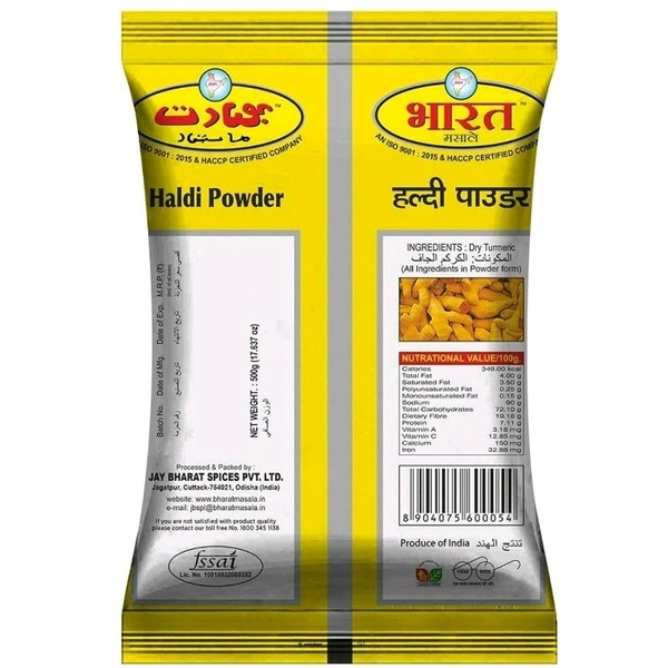 Bharat Turmeric Powder 500g