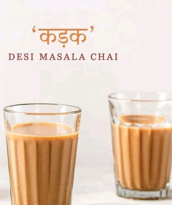 ଚାହା କପ୍ Special ☕ Tea (1Cup)