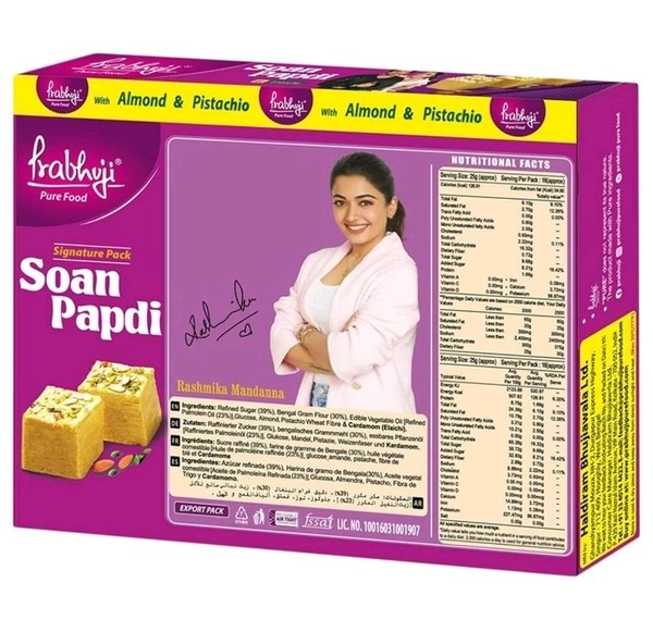 Prabhuji Smooth&Soft Elachi Flavour Soun Papadi 400g