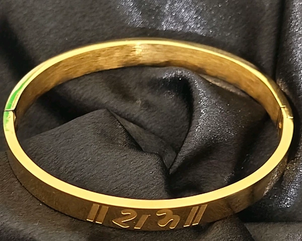 Gens Bangle