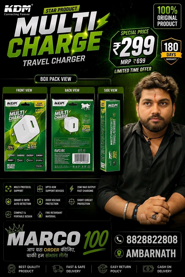 KDM Multi Charger