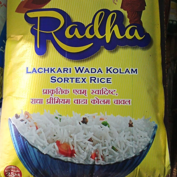 Radha Lachari Wada Kalam Sorted Rice