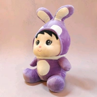 Masha Soft Toy Doll. - Purple