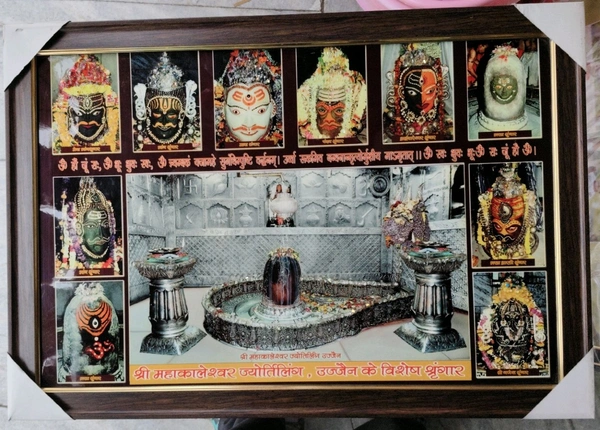 Mahakal 12 Jyotirling Crystal Frame 1996