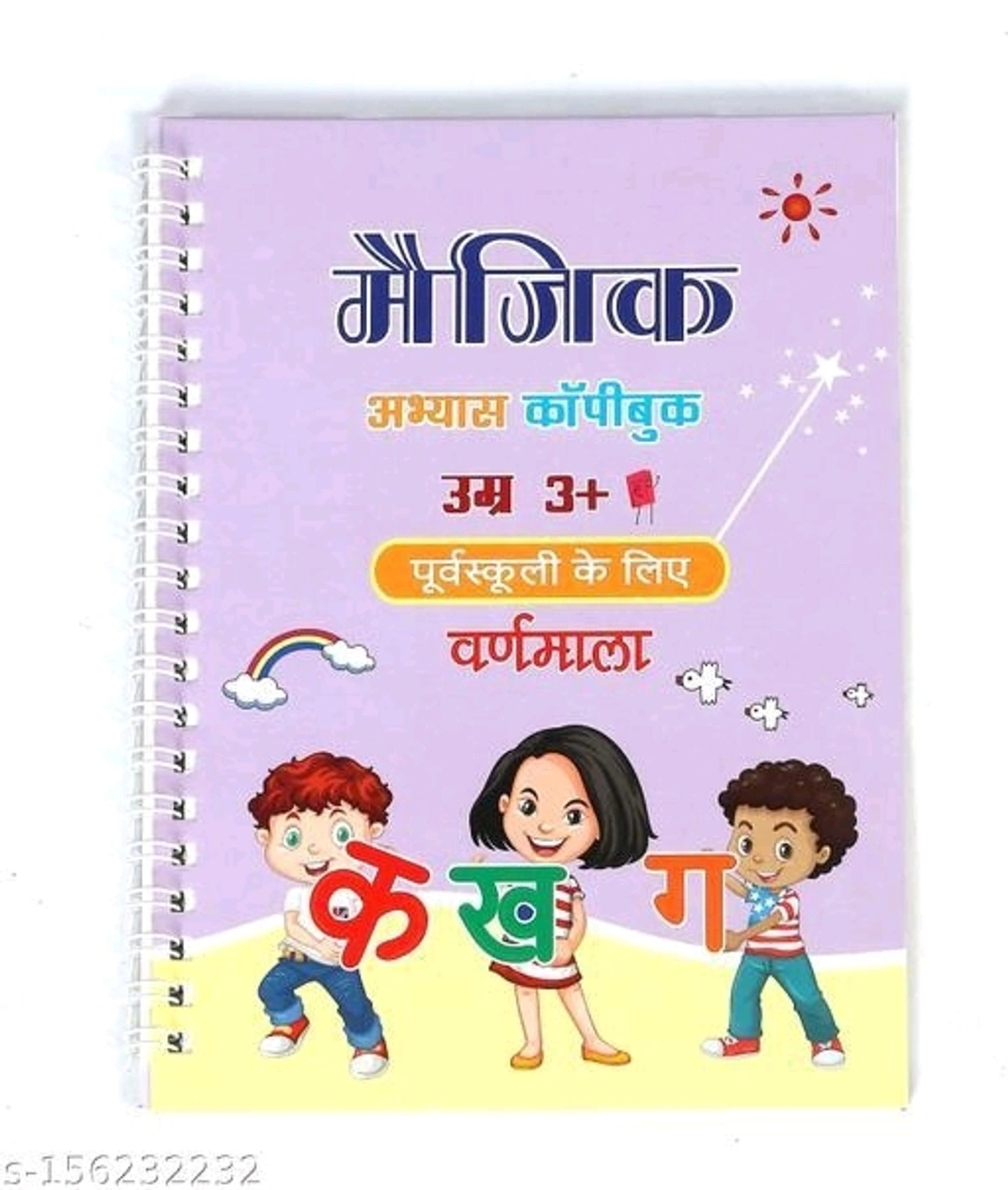 Product image 3