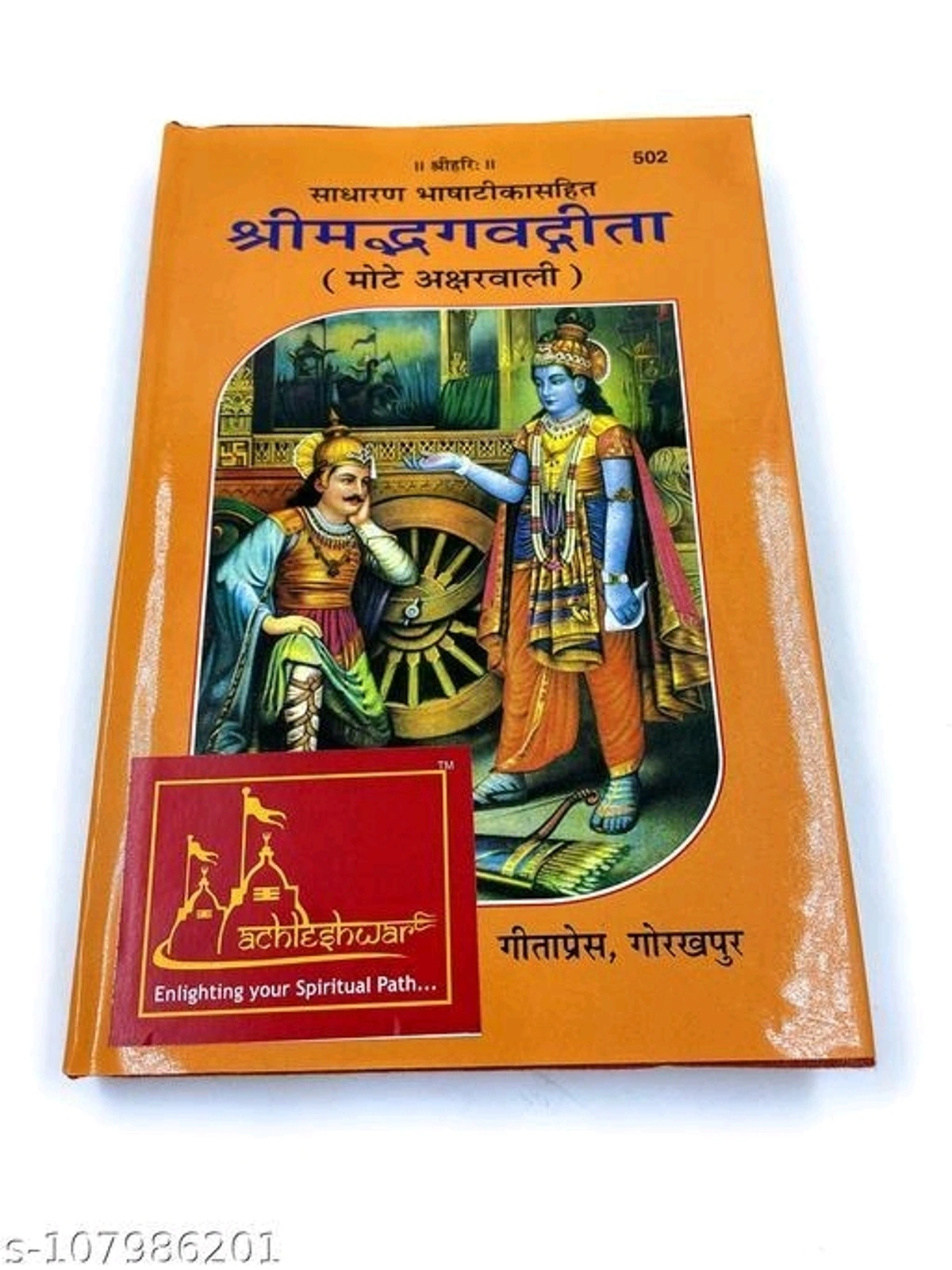 Product image 3